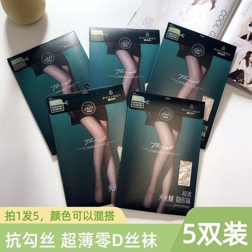 5双飘花伊人607薄任意剪抗勾丝袜