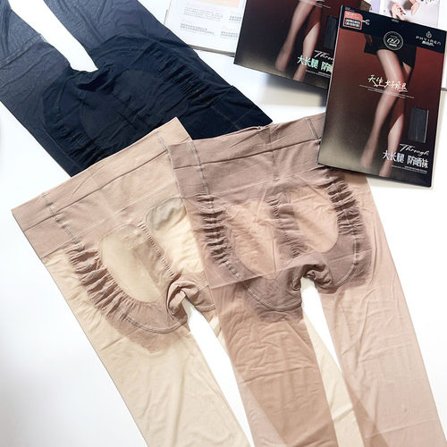 飘花伊人811加大超薄蜜桃臀丝袜