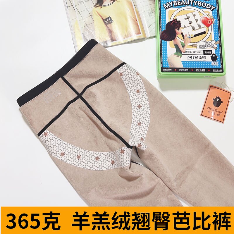 杜尼熊2423羊羔绒加厚翘臀芭比裤鲨鱼打底裤保暖加绒小黑棉裤九分