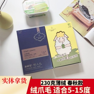 保暖显瘦 袜薄绒春秋女裤 飘花伊人808小羊绒打底裤 8295龙爪毛连裤