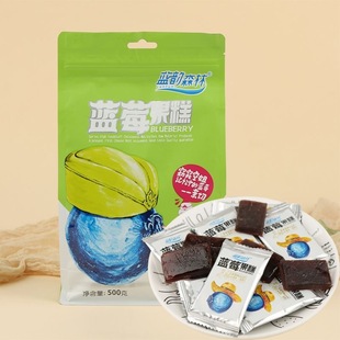 蓝韵森林蓝莓果糕东北特产蓝莓果汁果糕休闲食品蓝莓糖果500g包邮