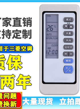 适用于三菱空调遥控器RKN502A 325 285 SRK285CENF SRK325HENF