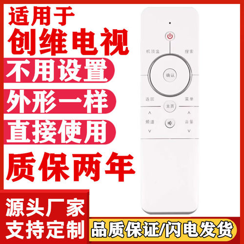 适用于创维coocaa酷开电视机遥控器U49 K1TY U1 U2 U55 u50 65A2