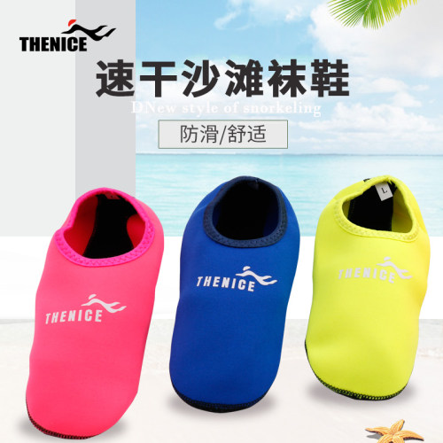 thenice沙滩袜鞋男女防滑防割