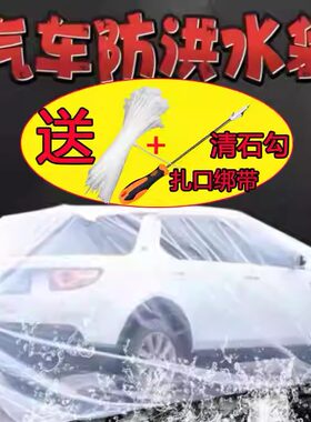 轮胎汽车养护清理工具不锈钢