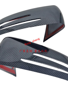 适用奔驰 A B C E S CLA级W204 W212碳纤维粘贴式镜壳倒车镜镜壳