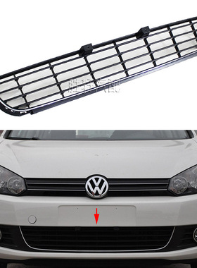 适用大众GOLF MK6高尔夫6下中网前保险杠中间下网进气通风网格栅