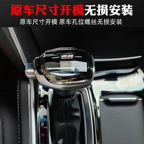 适配进口沃尔沃S80XC60水晶档把头C30S40v70S60V60XC70改装排挡头