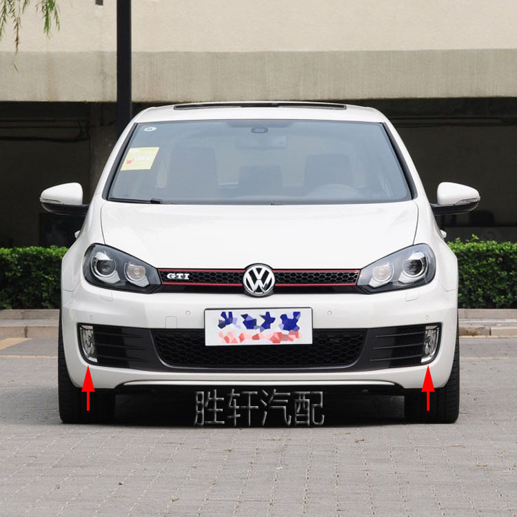适用大众GOLF高尔夫6 GT雾灯