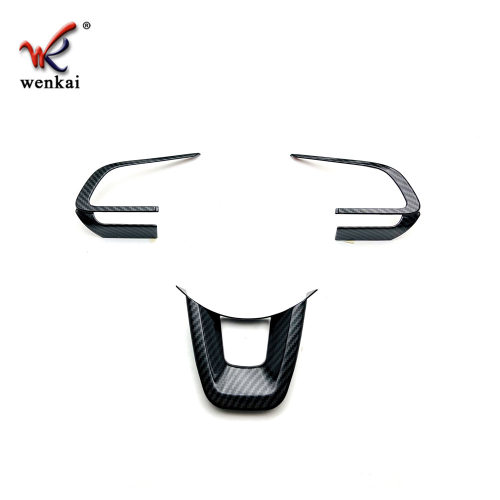 适用于丰田21款RAIZE改装方向盘碳纤维装饰框 方向盘专车按键贴片