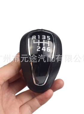 适用于现代Creta IX25 起亚K3 2012-2016 排挡头挡柄换档旋钮专用