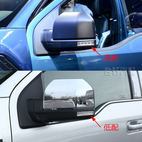 适用福特猛禽F-150 15-21款倒车镜边灯后视镜转向灯反光镜信号灯