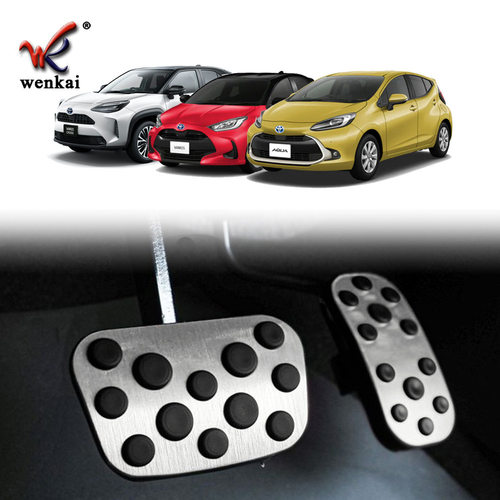 适用于丰田Yaris Cross/Aqua/Yaris改装油门踏板防护刹车脚踏板改