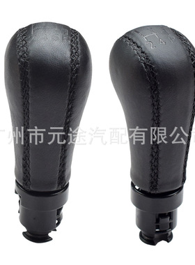 适用于沃尔沃S60 S80 V70/XC70II汽车换档旋钮裹皮缝线手球排挡头