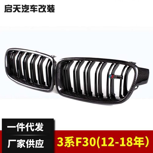 F30碳纤维中网素材模板 F30碳纤维中网图片下载 小麦优选