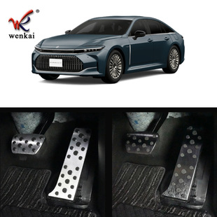 适用于丰田24款皇冠Crown Sedan油门刹车脚踏板防滑改装贴专用改