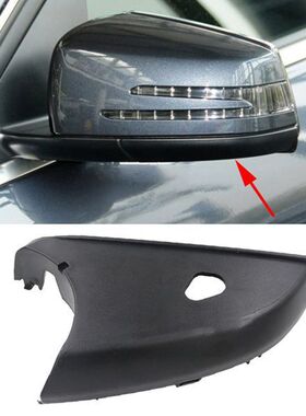 适用奔驰A B C E S GLA GLK级W204 W212倒车镜后视镜镜壳底座底壳