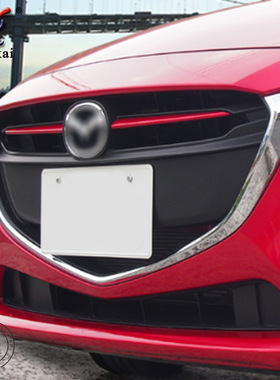 适用于15-17款马自达2改装前格栅中网装饰亮条 Demio专车中网饰条