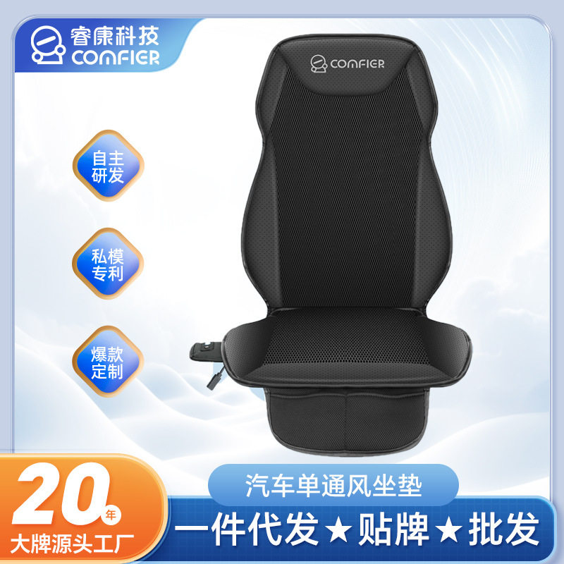 汽车USB款通风坐垫夏季 透气冰凉座椅垫带风扇吹空调制冷通用包邮