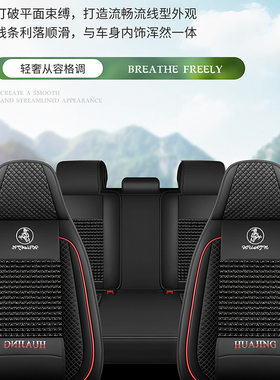木珠汽车坐垫连体头固定头一体式夏季凉垫长安CS75 UNI-Z  UNI-T