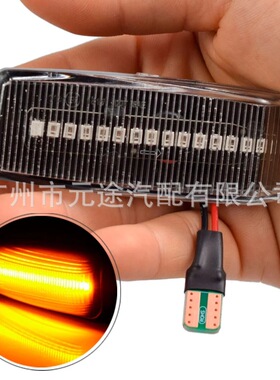 适用于奔驰W201 W202 W124W140R129汽车侧标灯翼子板转向流水边灯