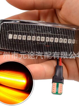 适用于奔驰W201 W202 W124W140R129汽车侧标灯翼子板转向流水边灯