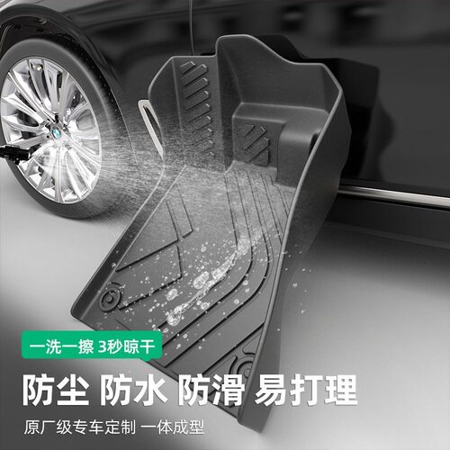 适用19-24款丰田凯美瑞Camry XV70/24款XV80右舵汽车脚垫TPE脚垫
