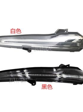 适用奔驰BCES GLB GLC级W205 213 222 253倒车镜后视镜转向信号灯