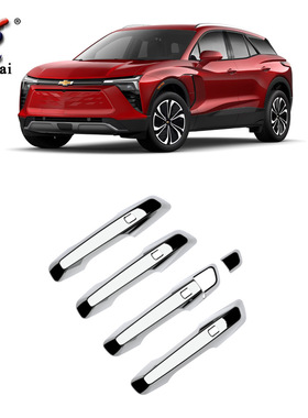适用于24款雪佛兰Blazer EV改装车门拉手装饰盖 外门把手贴片亮条