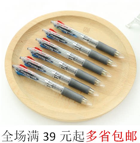 央开关四色圆珠笔