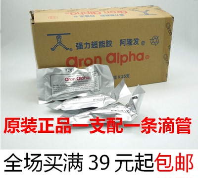 木材塑料金属强力胶水