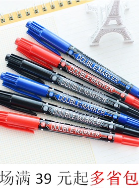晨光文具 记号笔光盘笔 大头笔蓝红记号笔办公用品  MG2130