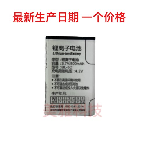 原厂正品歌郎戴乐遥控器