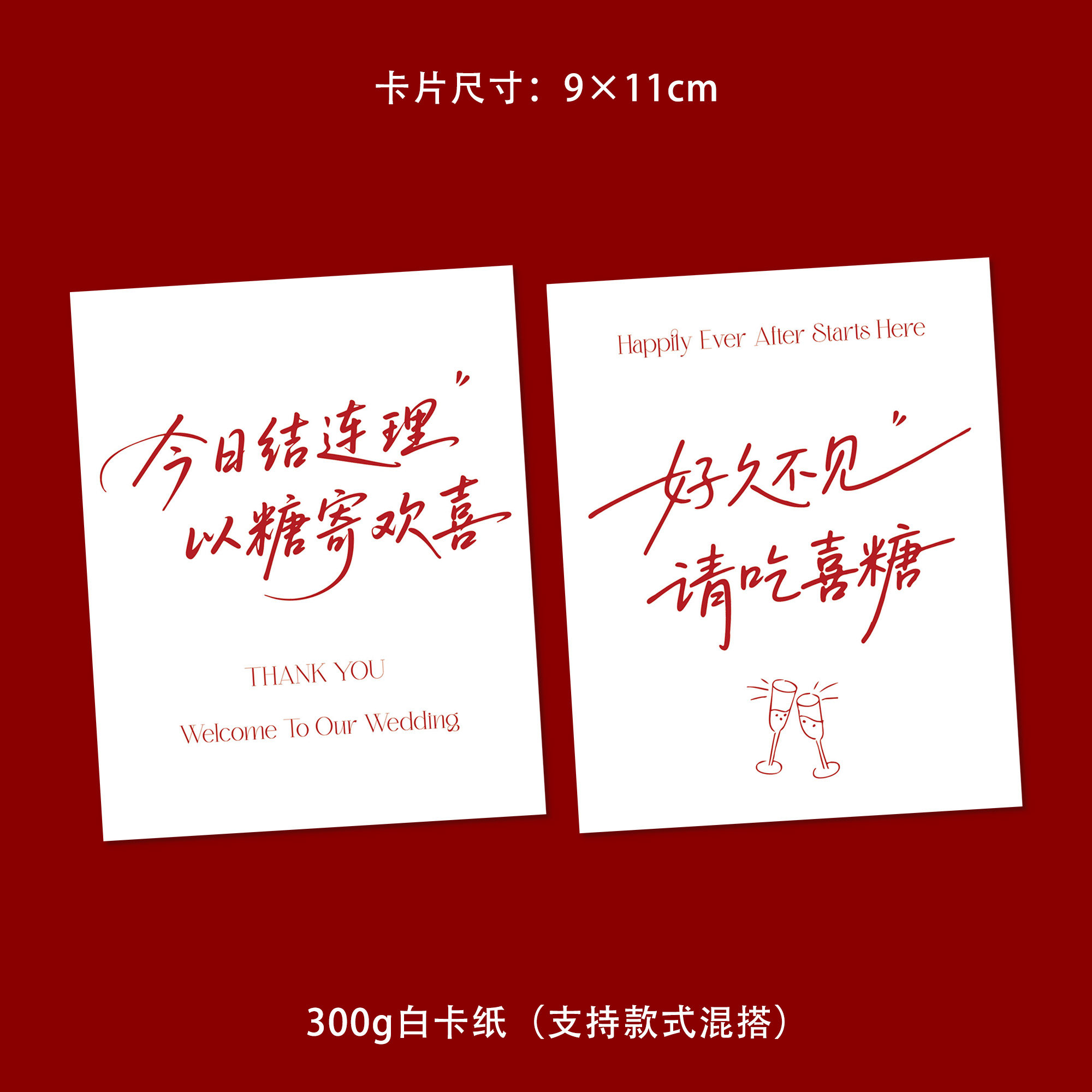 订婚喜糖卡片婚礼答谢卡好久不见祝福卡结婚糖果伴手礼装饰卡片,节庆用品/礼品,贺卡/卡片,淘宝优惠券,粉丝福利购,淘宝优惠卷