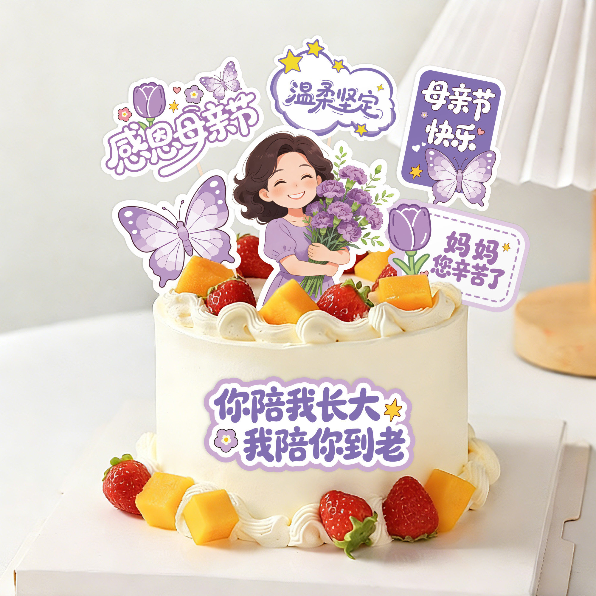 新款母亲节蛋糕插卡我爱你妈妈母亲节快乐烘焙装饰卡片插牌