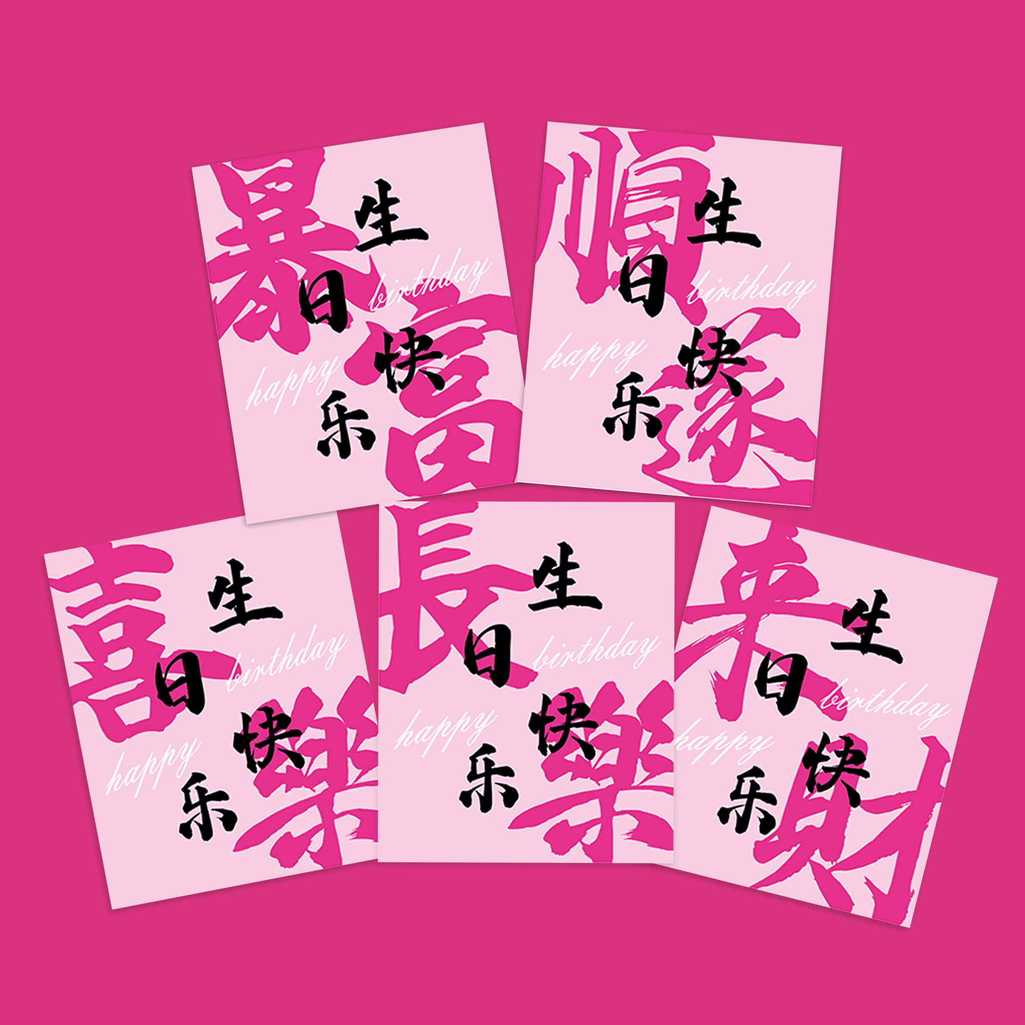 新款生日快乐贺卡生日卡片