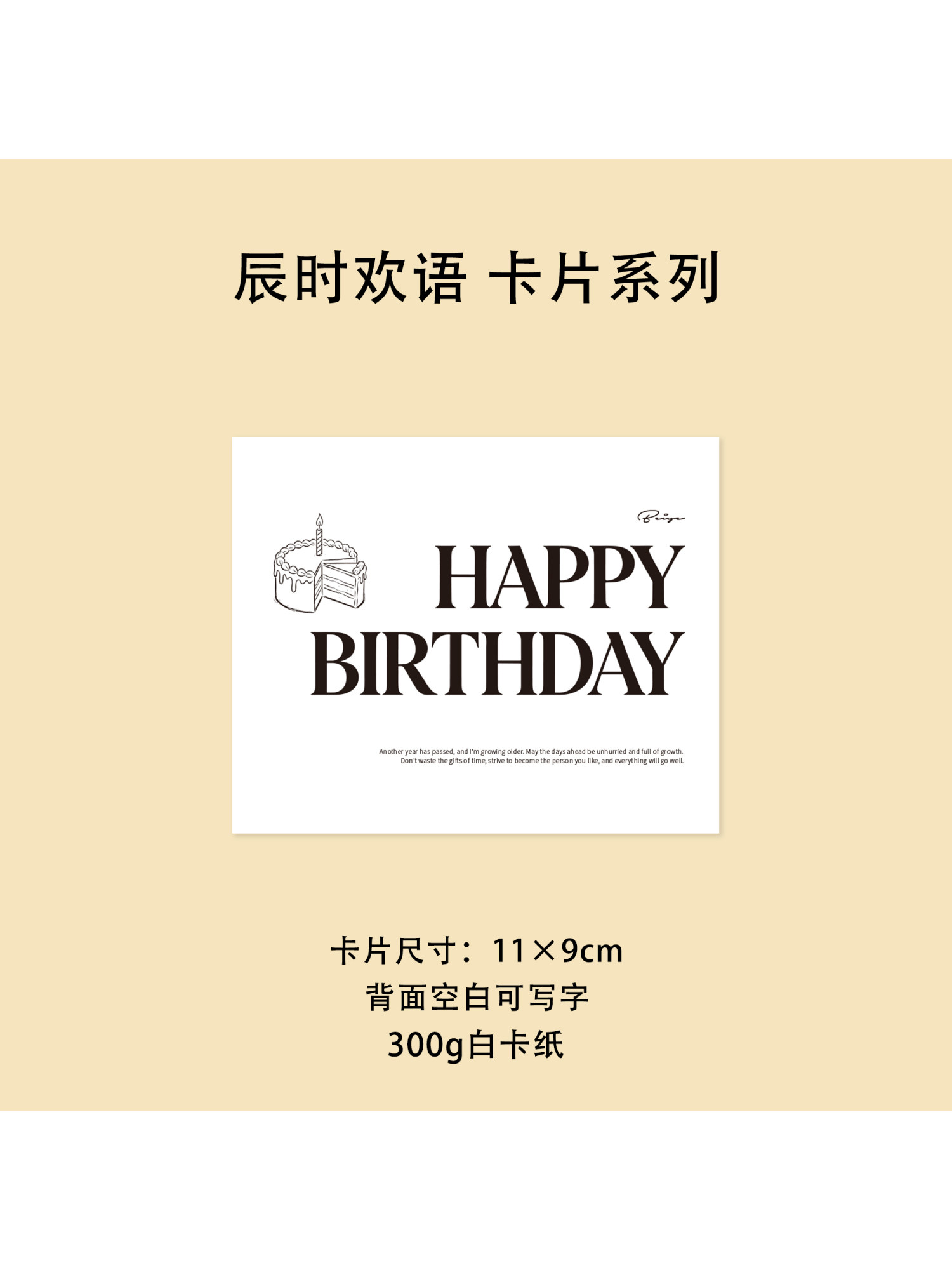 新款简约英文生日贺卡生日蛋糕礼物鲜花花束装饰卡片生日祝福卡片