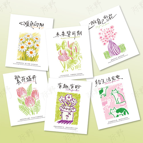 治愈励志卡片贺卡可爱花艺卡片美好励志祝福明信片