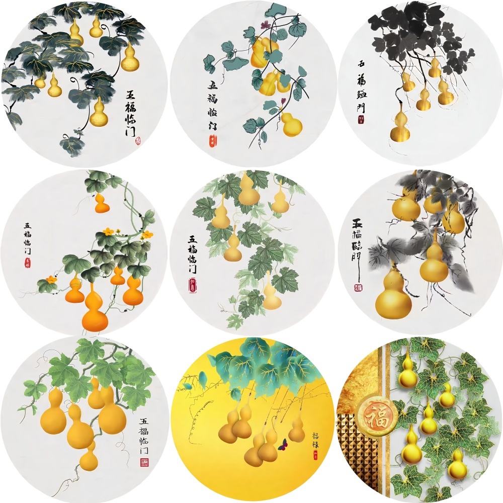 新中式圆形五福临门装饰自粘贴画客厅卧室餐厅贴纸葫芦谐音好运图片