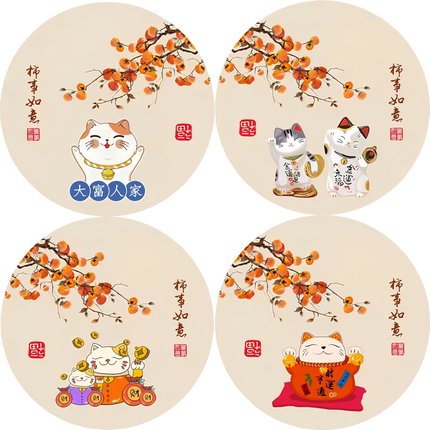 新中式圆形柿柿如意带招财猫贴画客厅卧室办公室装饰自粘贴纸爆款
