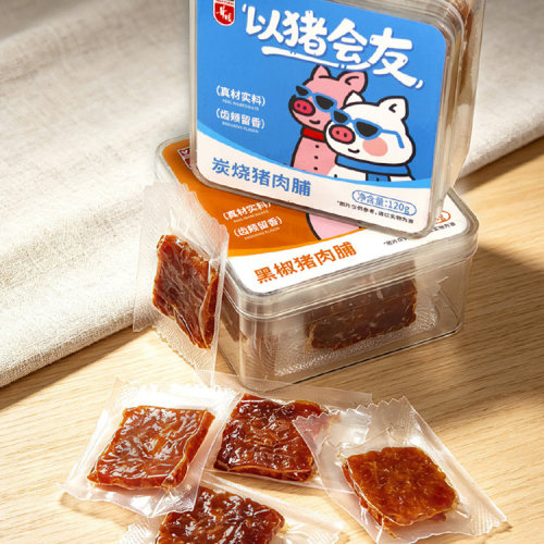 香港华园原切猪肉脯特产零食