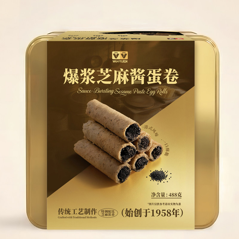 香港华园爆浆芝麻酱蛋卷罐装448克黑芝麻夹心流心鸡蛋卷特产饼干
