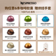 Vertuo系列意式 浓缩黑咖啡胶囊10颗装 NESPRESSO雀巢胶囊咖啡