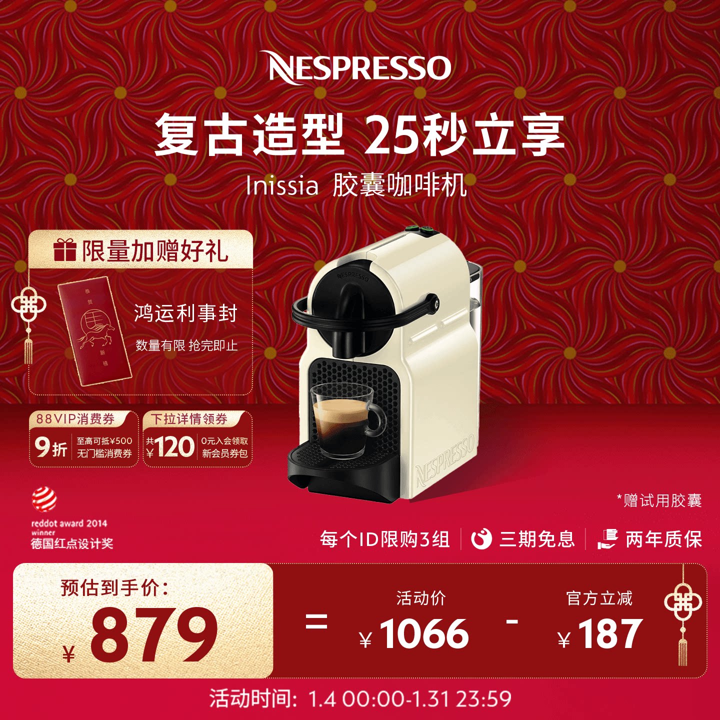 咖啡机需要配滤水器吗？家用咖啡机配滤水器的真实必要性判断指南