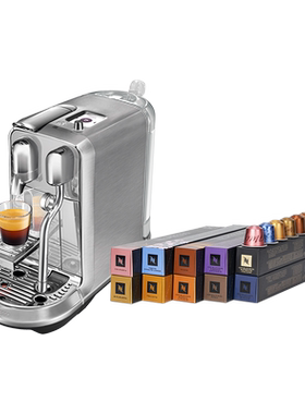 NESPRESSO全自动胶囊咖啡机