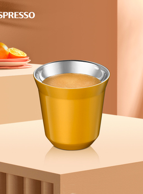 Nespresso Pixie系列浓缩咖啡杯 双层不锈钢咖啡杯