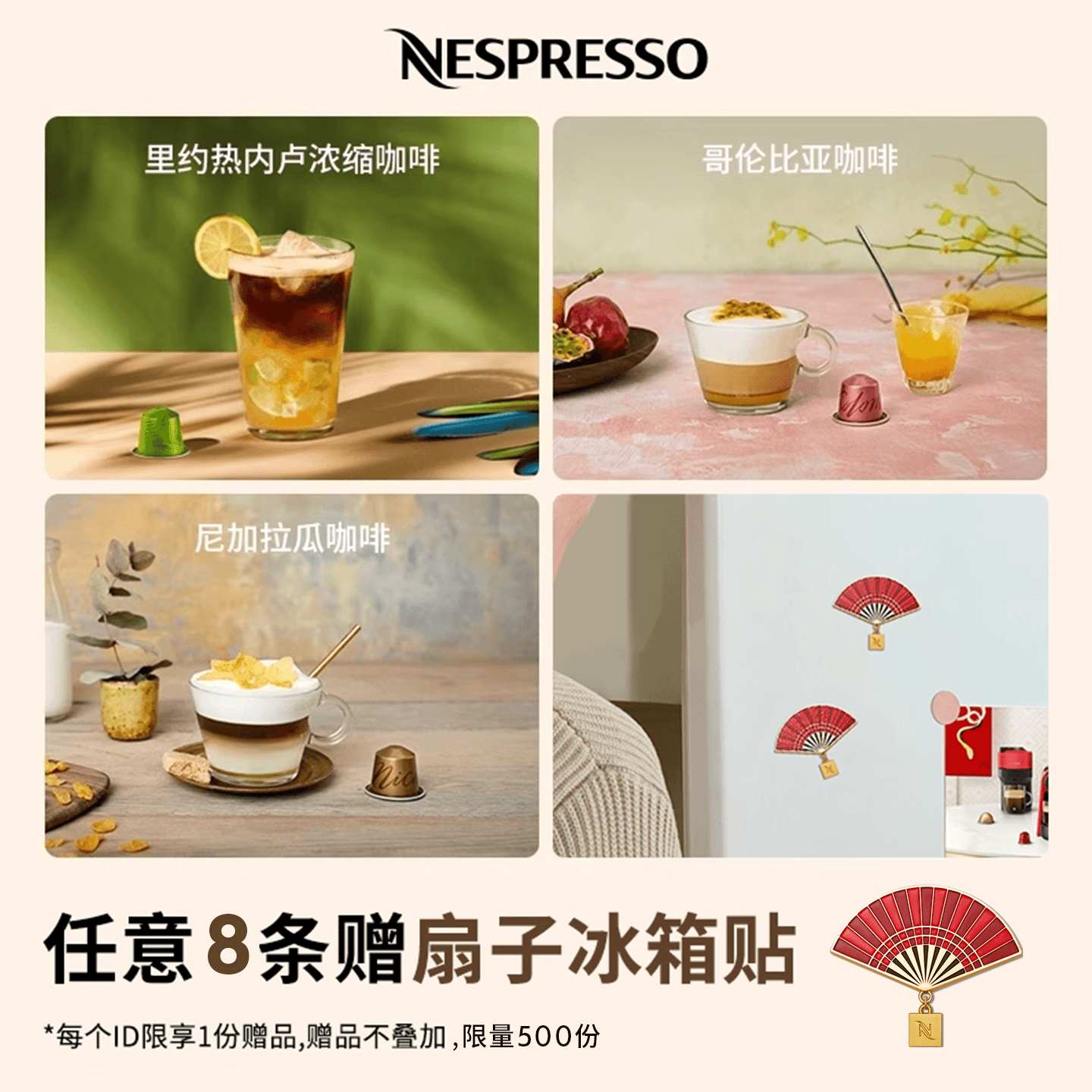 NESPRESSO美式浓缩胶囊咖啡10颗