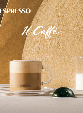 Nespresso奈斯派索胶囊咖啡 Vertuo浓意咖啡进口浓缩咖啡深烘10颗