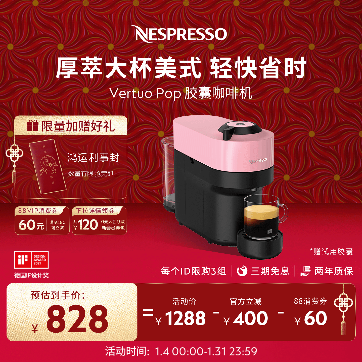 Nespresso��˹����ȫ�Զ����ҿ��Ȼ�����С�ͽ�����ʽVertuo Pop ��ȼ�쵥�� �ٷ����� 858Ԫ