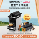 NESPRESSO 家用小型胶囊咖啡机含50颗胶囊 Pixie 520礼物